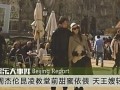 《云巅2》定档3.30晚8时 周杰伦昆凌甜蜜出游 (510播放)