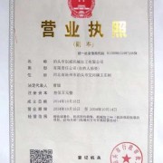 泊头市创威机械加工有限公司