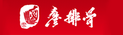 廖排骨入学