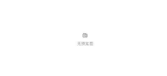 海参礼盒 精品礼盒 虾米 紫菜 腌制品批发招商