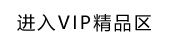 更多行业现货